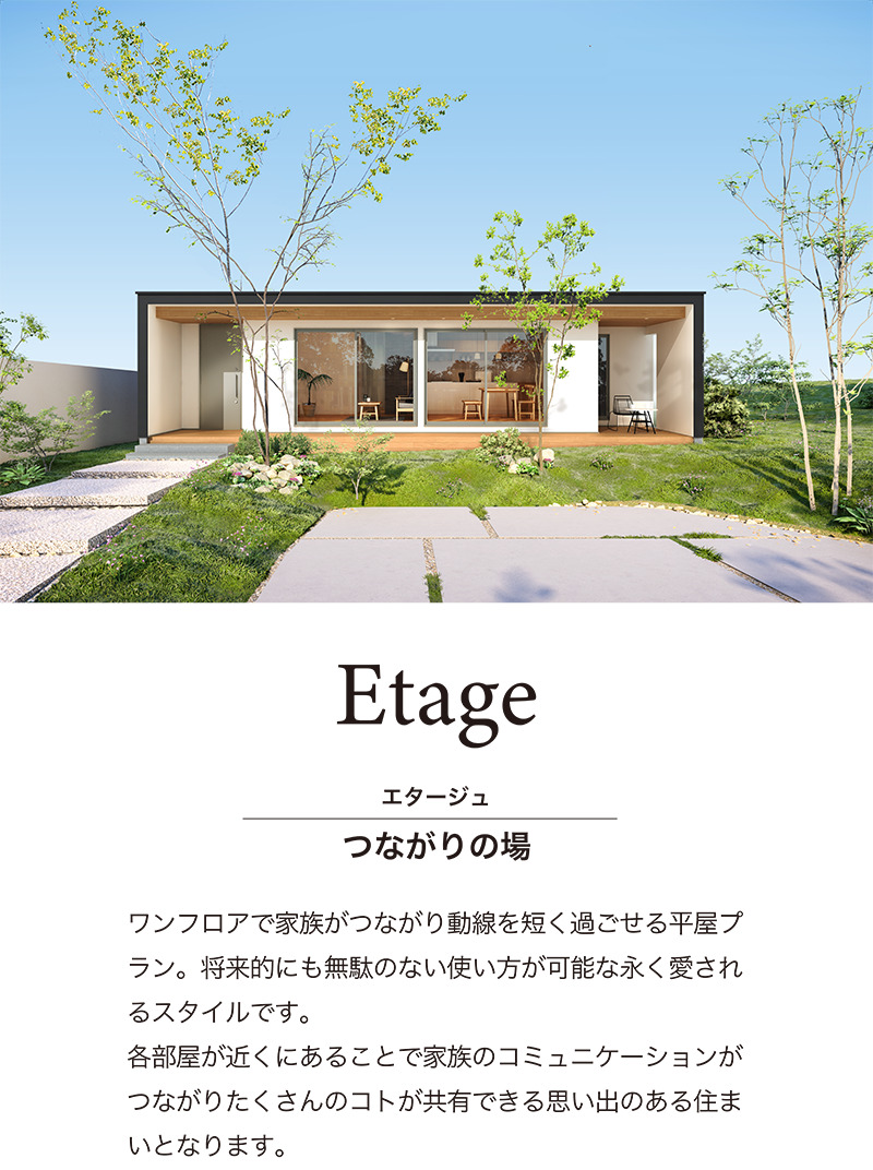 etage-2.png