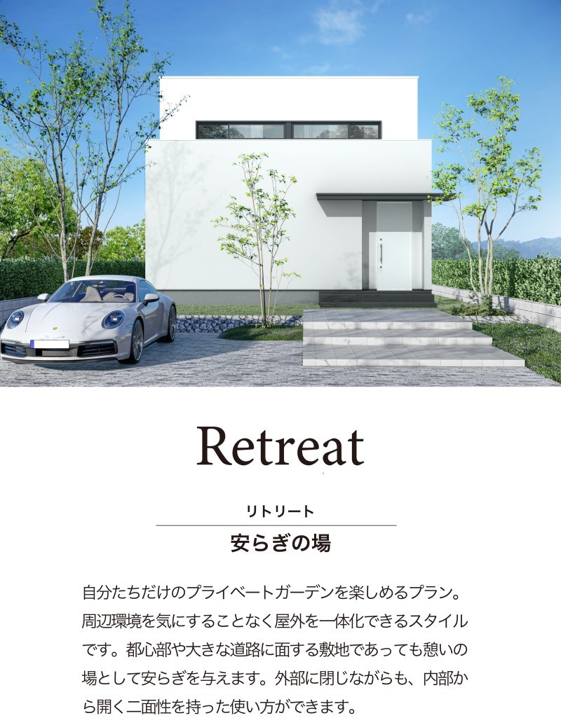 retreat-2.png